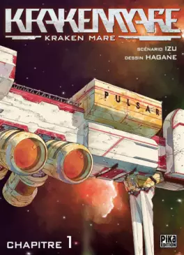 Manga - Manhwa - Kraken Mare