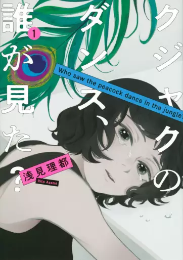 Les resultats des Kono Manga News 2023