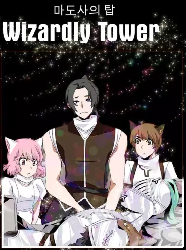 Manga - Tour du Sorcier (La)