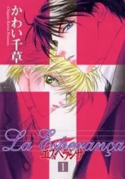 Manga - La Esperança vo