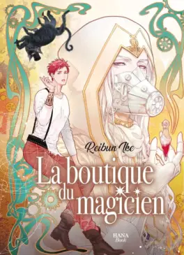 Boutique du magicien (La)