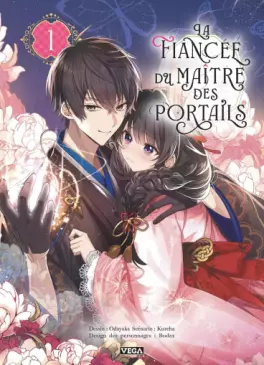 Fiancée du maître des portails (La)