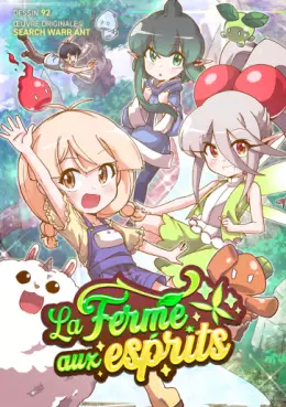 Ferme aux esprits (La)