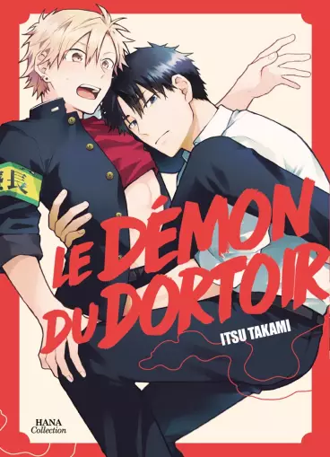 Manga - Démon du dortoir (Le)