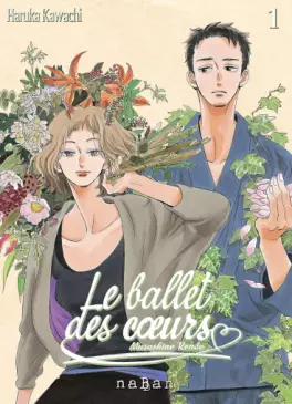 Manga - Manhwa - Ballet des coeurs (Le) - Musashino Rondo