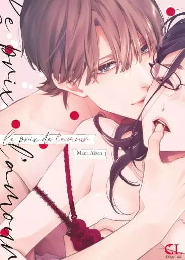 Manga - Prix de l'amour (Le)
