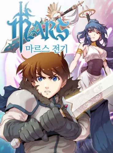 Manga - Chroniques de Mars (Les)