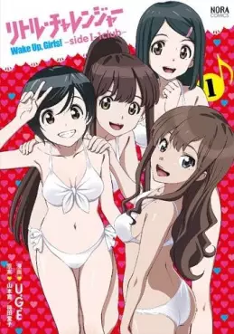 Manga - Manhwa - Little Challenger - Wake Up, Girls! - Side l-1 Club vo