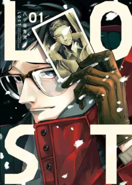 Manga - Manhwa - Lost vo