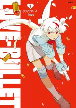 Love Bullet vo