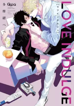 Manga - Love Indulge vo