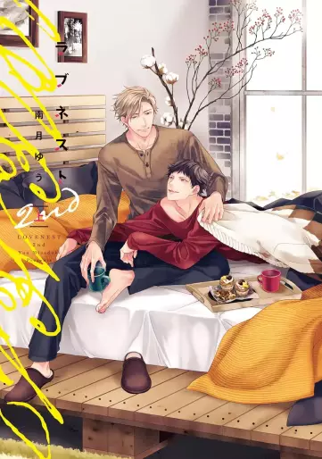 Manga - Love Nest 2nd vo
