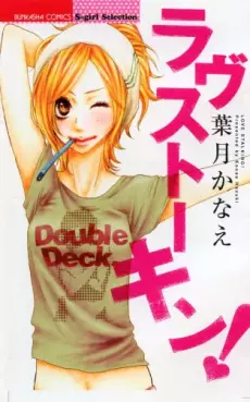 Manga - Love Stalking! vo