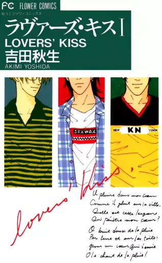 Manga - Lovers' Kiss vo
