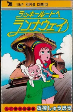 Manga - Lucky Route e Runaway