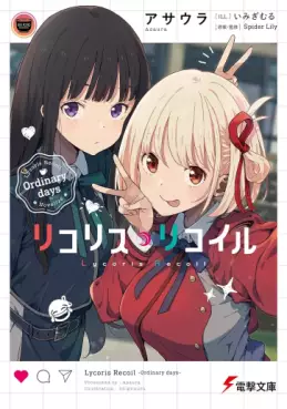 Lycoris Recoil - Light novel vo