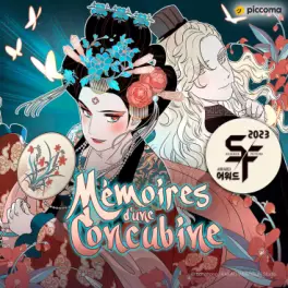 Mémoires d'une Concubine