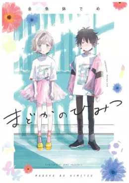 Manga - Manhwa - Madoka no Himitsu vo