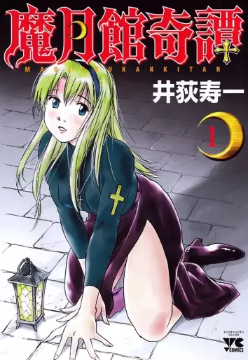 Manga - Magetsukan Kitan