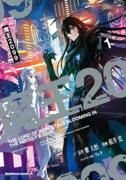 Maô 2099 vo