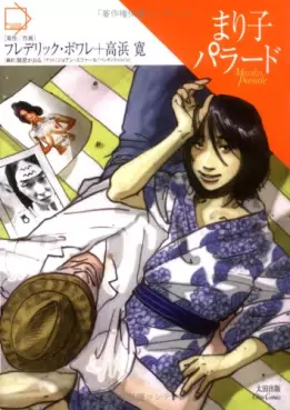 Mariko Parade vo