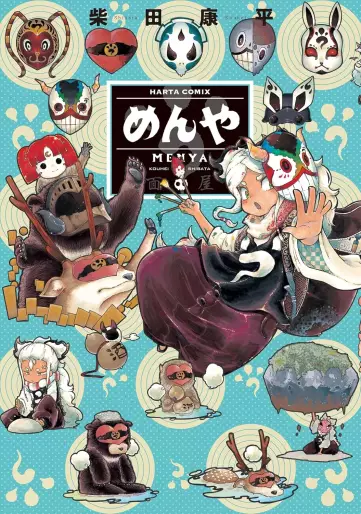 Manga - Menya