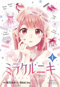 Manga - Miracle Nikki vo