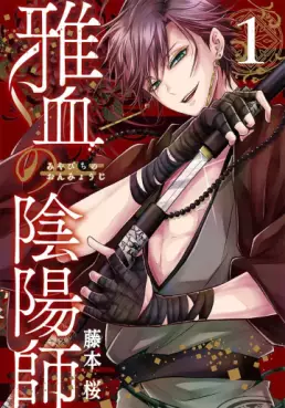 Manga - Miyabichi no Onmyôji vo