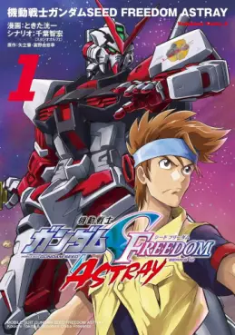 Manga - Manhwa - Mobile Suit Gundam SEED Freedom Astray vo