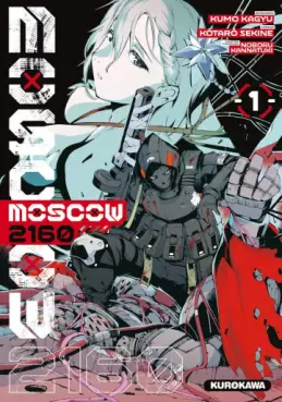 Manga - Manhwa - Moscow 2160