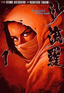 Mother Sarah vo