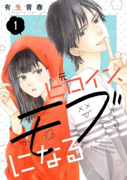 Moto Heroine, Mob ni Naru vo