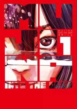Manga - Manhwa - Mujina Into The Deep