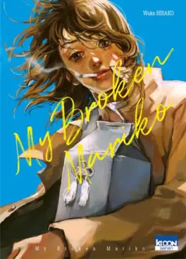Manga - Manhwa - My Broken Mariko