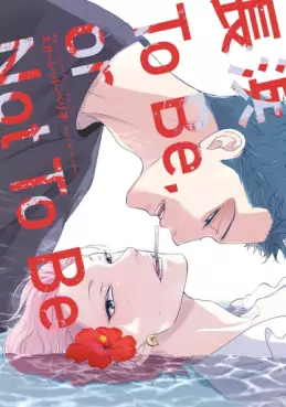 Manga - Manhwa - Nagahama to Be, or Not to Be vo