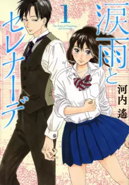 Manga - Manhwa - Sérénade pour une pluie de larmes