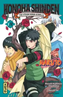 Manga - Manhwa - Naruto - Konoha Shinden