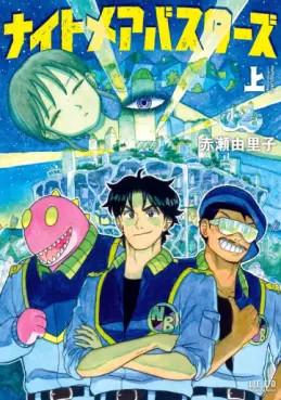Nightmare Busters vo