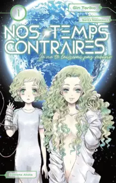 Nos temps contraires - Je ne te laisserai pas mourir