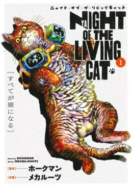 Manga - Manhwa - Nyaight of the Living Cat vo