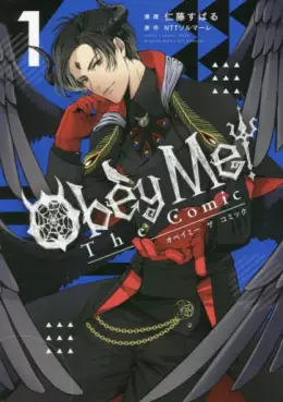 Manga - Obey Me! The Comic vo