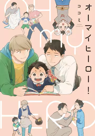 Manga - Oh My Hero! vo