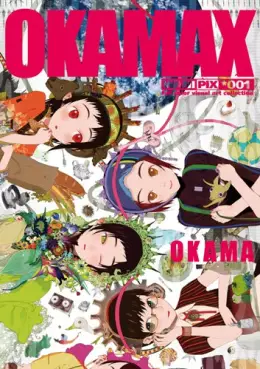 Manga - Manhwa - Okama - Artbook vo