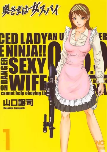 Manga - Oku-sama ha Onna Spy vo