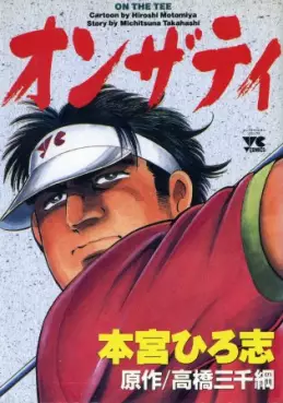 On The Tee vo