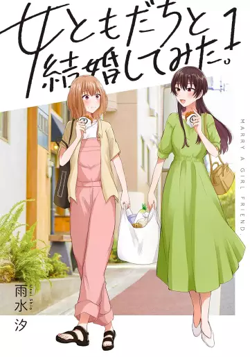 Manga - Onna Tomodachi to Kekkon Shitemita vo