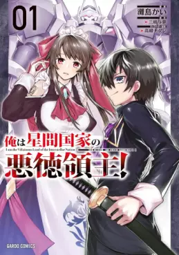 Ore wa Seikan Kokka no Akutoku Ryôshu! vo