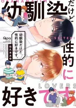 Manga - Osananajimi Dakedo Seiteki ni Sukidesu vo