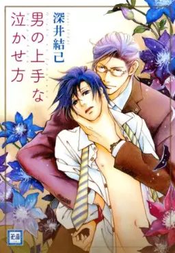 Manga - Otoko no Jôzu na Nakase Kata vo