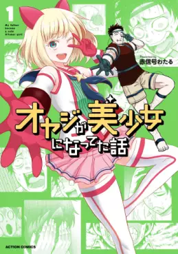 Oyaji ga Bishôjo ni Natteta Hanashi vo